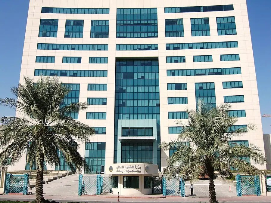 Ministry building in Riyadh